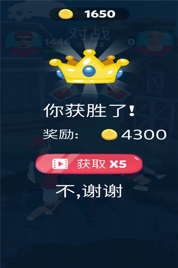 疯狂的拍打游戏