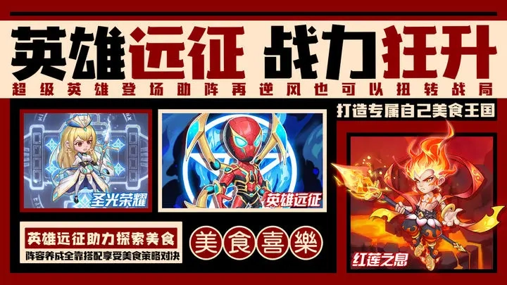 切菜狂人最新版