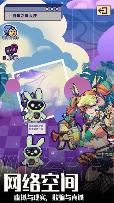 未来人生最新版