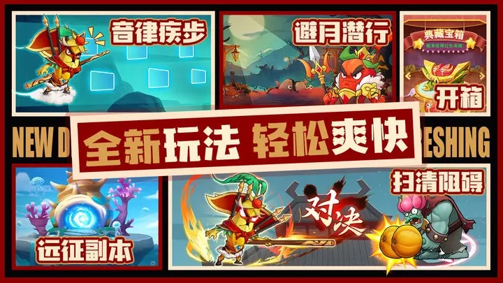 切菜狂人最新版