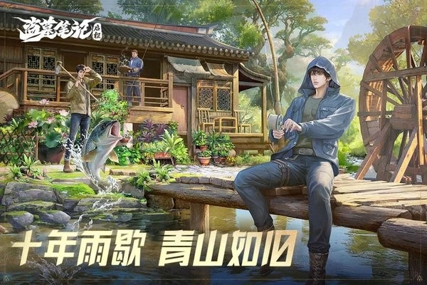 盜墓筆記啟程游戲-截圖2