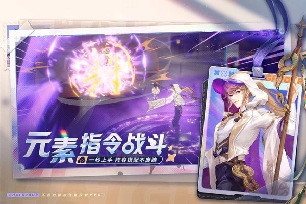 聊天群的日常生活最新版截图3