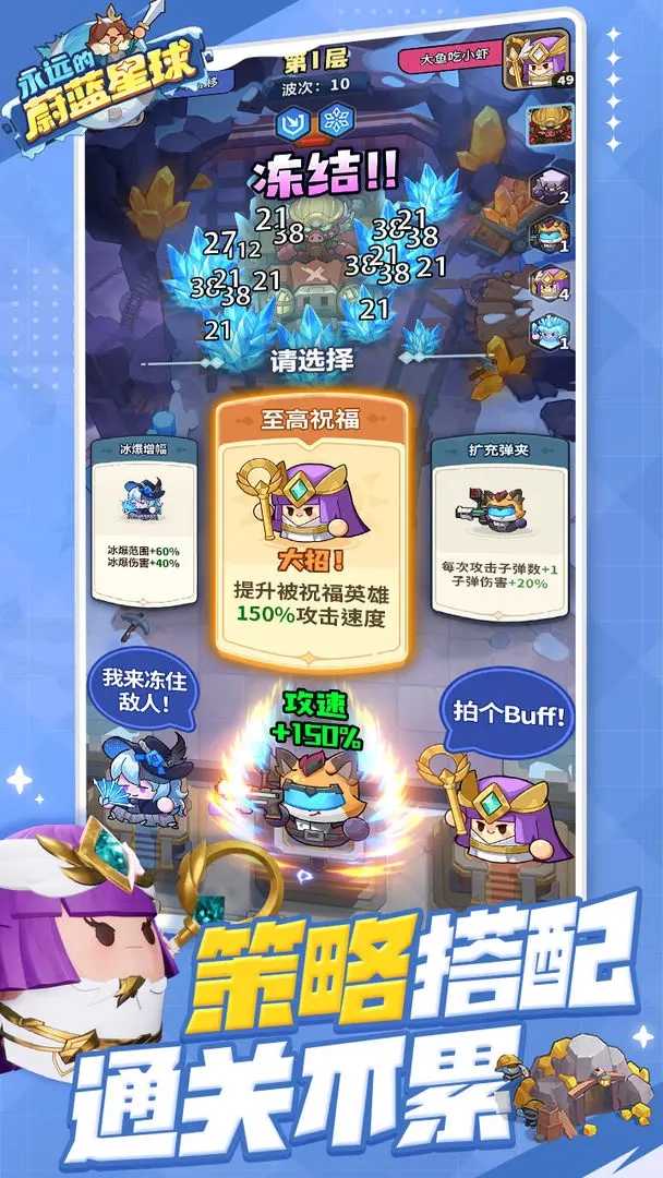 永远的蔚蓝星球图3