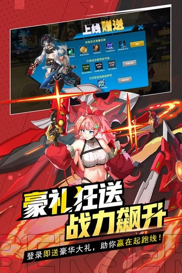 格斗城之战正版