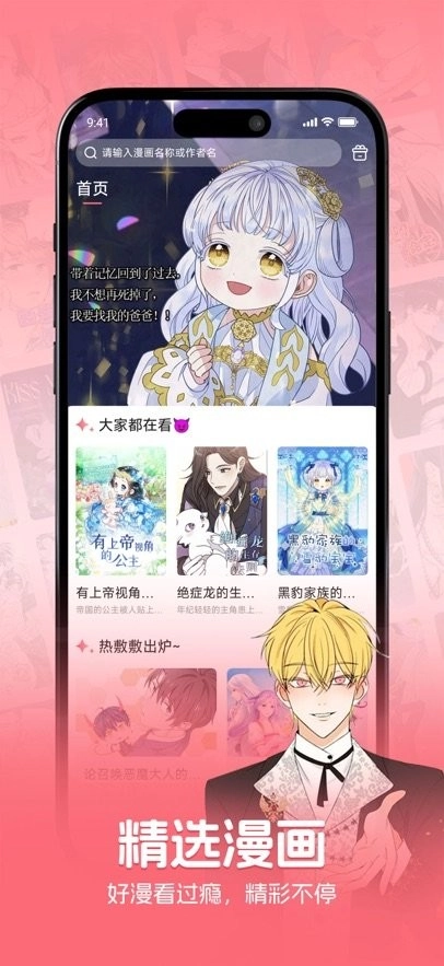 密斯布鲁免费版