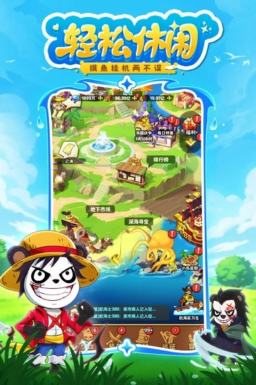 探险终章手机版