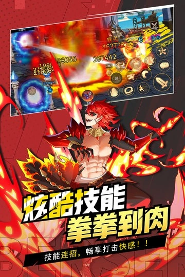 格斗城之战正版