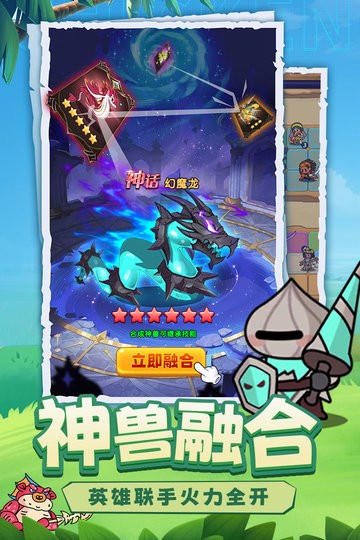 小鸡守卫手机版