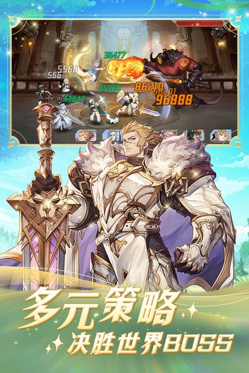 浮光幻想手机版