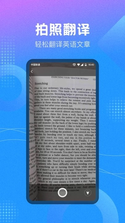 作业参考答案精灵软件图2