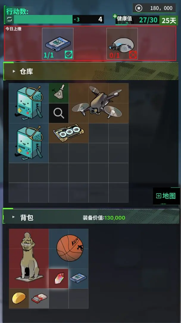 我在末日当牛马游戏