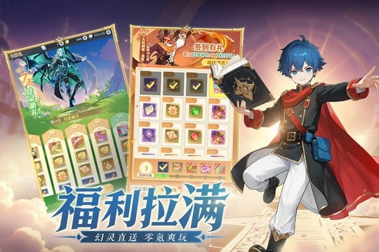 云上契约最新版