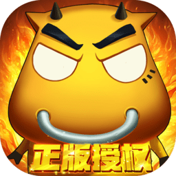 我叫MT口袋守卫战