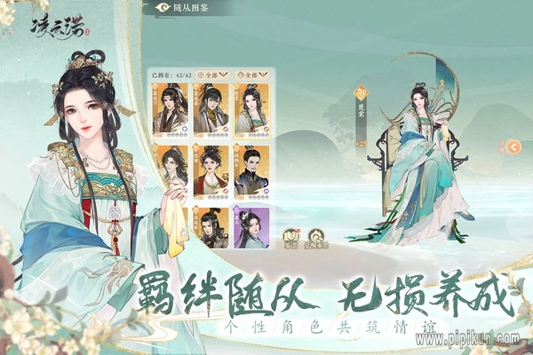 凌云諾手機版-截圖2