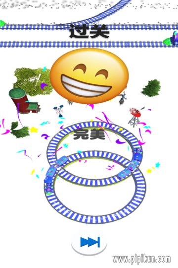 欢乐火车大冒险