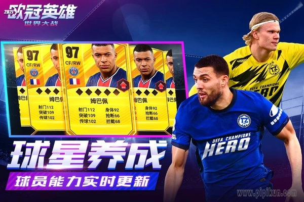 世界大战游戏图3