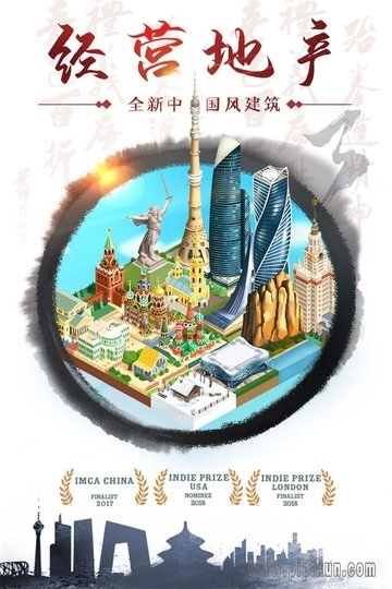 合到20根本停不下来游戏手机版