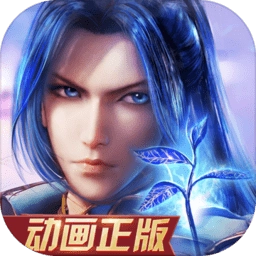 新斗羅大陸游戲