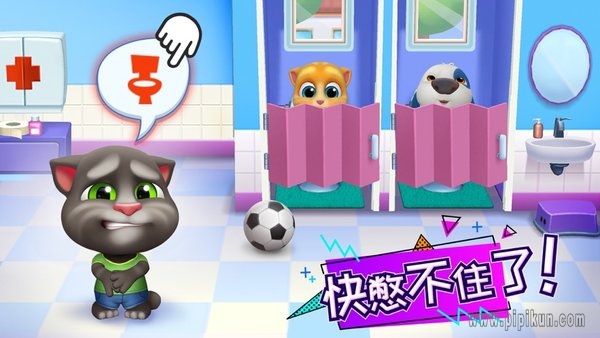 汤姆猫总动员正版-图4