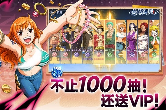 蔚蓝海域手机版