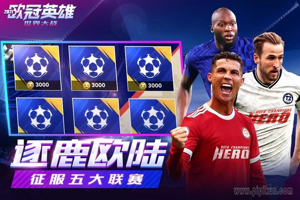 世界大战游戏图4