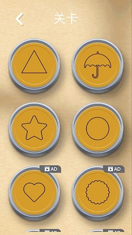 生存闯关大冒险手机版图3