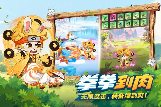 我的英雄之路最新版