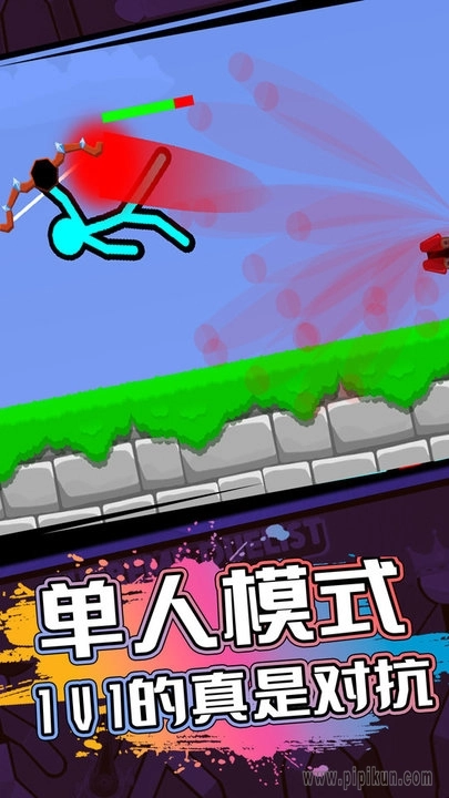 火柴人射击精英最新版