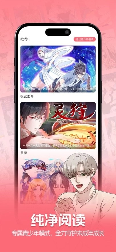 密斯布鲁免费版