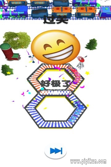 欢乐火车大冒险