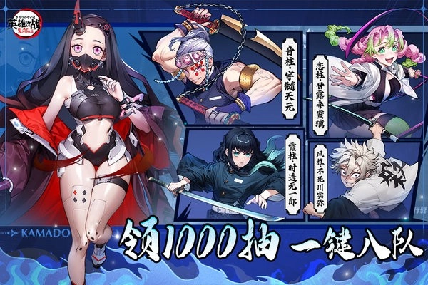 英雄攻战最新版