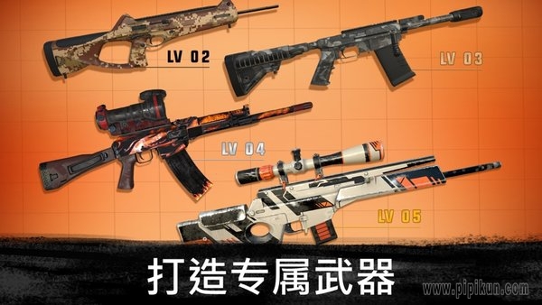 狙击行动代号猎鹰手机版-图3