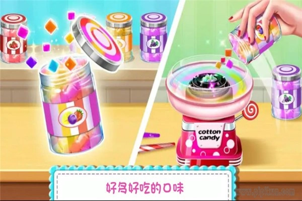 糖果开心传奇模拟器图2