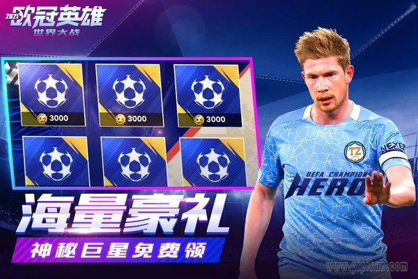 世界大战游戏图2