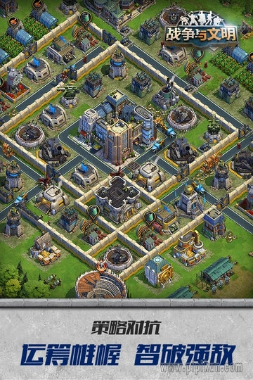 戰爭與文明國際服-截圖2