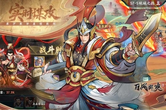 百战群英正版图4