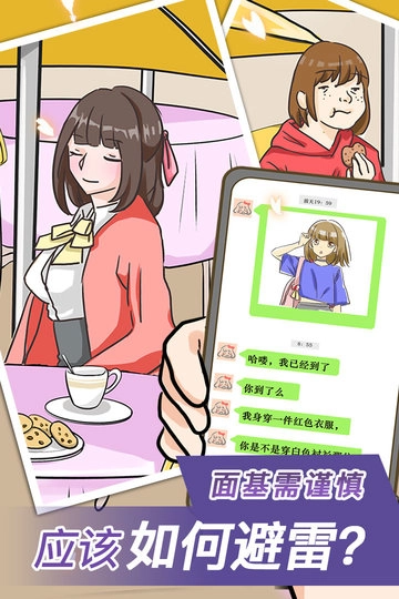 宝贝你听我解释手机版