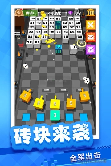 放置方块塔防游戏