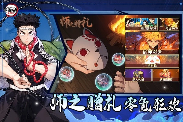 英雄攻战最新版