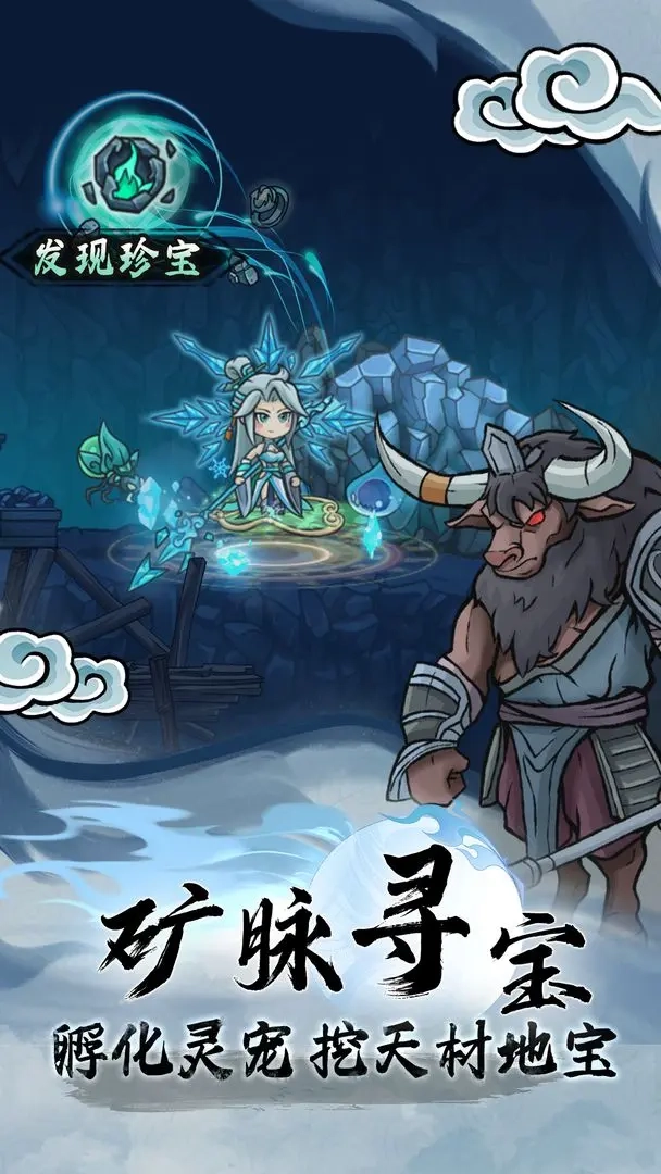 大梦道心录手机版截图4