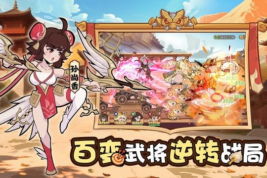 先生请出山最新版