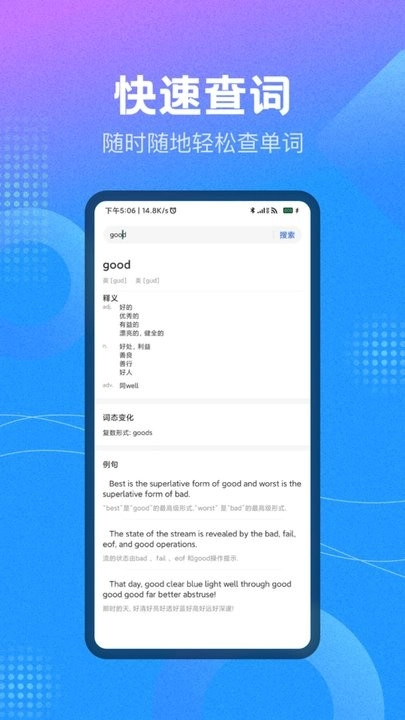 作业参考答案精灵软件图3