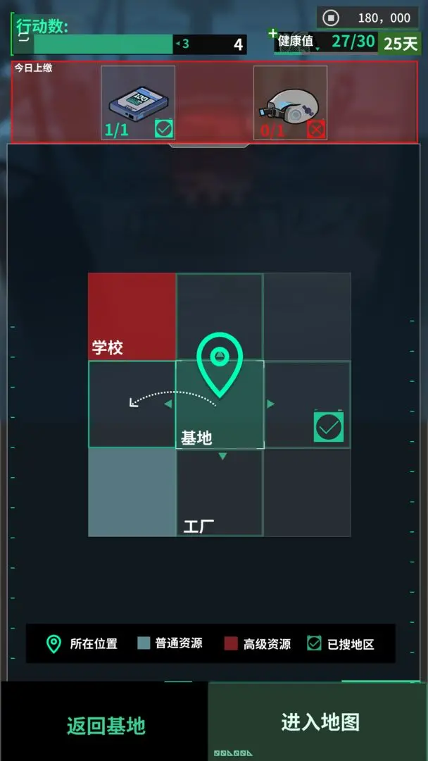 我在末日当牛马游戏