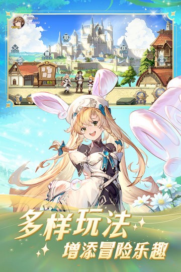 浮光幻想手机版