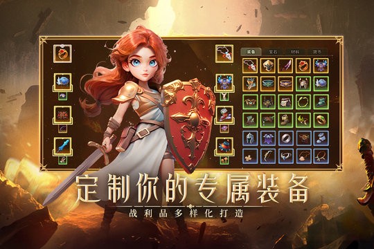 酋长你别跑最新版