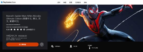 《蜘蛛侠：迈尔斯·莫拉莱斯》PS商店限时特惠57%折扣！官方玩梗致敬毒液托比经典舞蹈动作