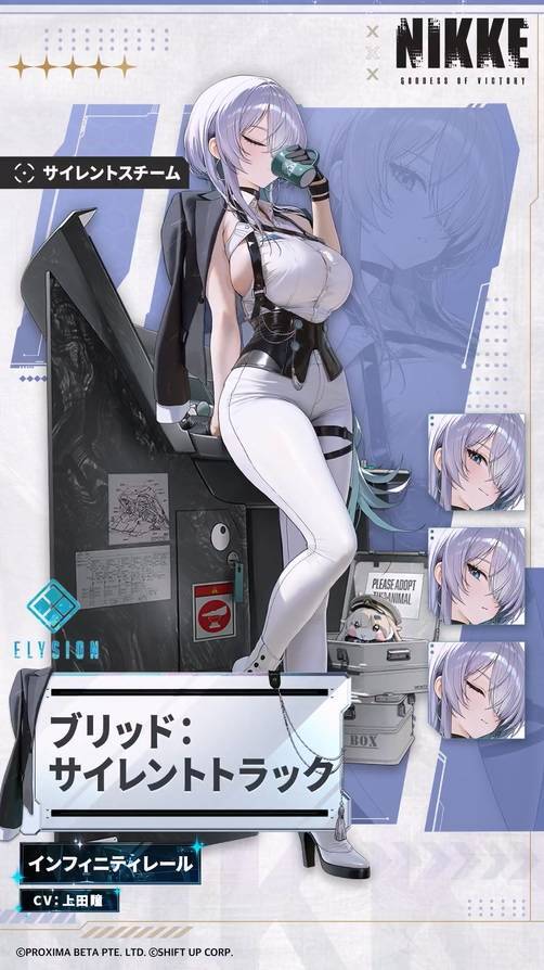 《妮姬》超绝新时装惊艳亮相！大胆穿搭尽显完美身材