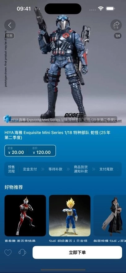 聚乐部落手机版