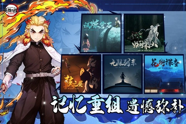 英雄攻战最新版