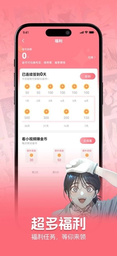 密斯布鲁免费版